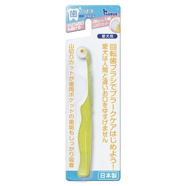 Taurus 單輪牙刷 寵物牙刷 貓牙刷 狗牙刷 Paws In 日式寵物美容 健康食品及毛孩保健